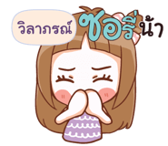 841338314