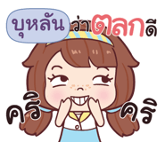 841338481