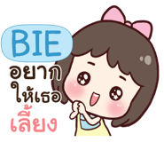 841338647