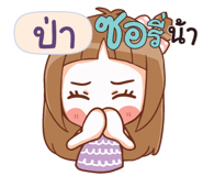 841339194