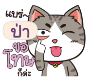 841339230