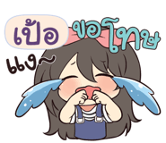 841339396