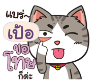 841339430