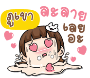 841340400