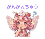 841341924