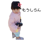 841342019