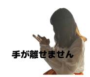 841342374