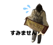 841342378