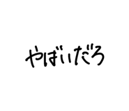 841342618