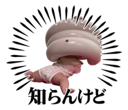 841342938