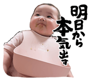 841342943