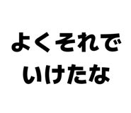 841343106