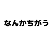841343108