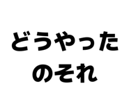 841343110