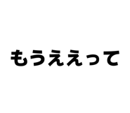 841343117