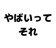 841343119