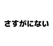 841343120