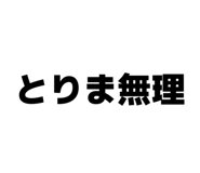 841343127
