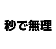 841343131