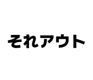 841343134