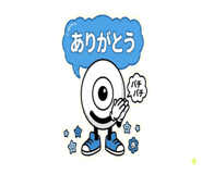 841343455
