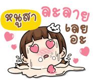 841343984