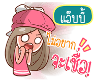 841346738