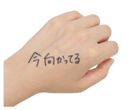 841348852