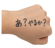 841348856