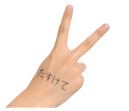 841348861