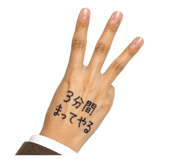 841348865