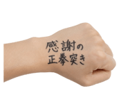 841348866