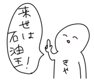 841350649