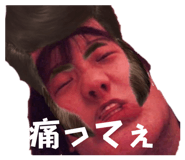 841350837