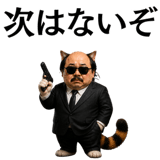 841351447