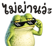 841351652