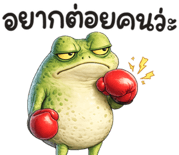 อ๊บอ๊บ เขียว รูปที่ 5
