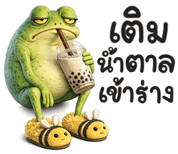 อ๊บอ๊บ เขียว รูปที่ 7