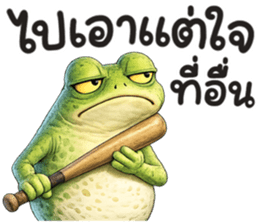 อ๊บอ๊บ เขียว รูปที่ 15