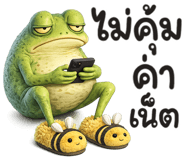 841351666