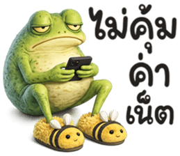 อ๊บอ๊บ เขียว รูปที่ 18