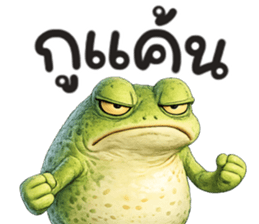 อ๊บอ๊บ เขียว รูปที่ 24