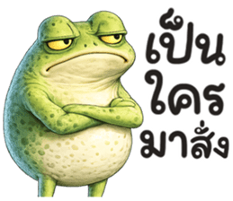 อ๊บอ๊บ เขียว รูปที่ 25