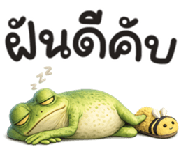 อ๊บอ๊บ เขียว รูปที่ 27