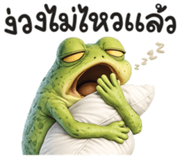 อ๊บอ๊บ เขียว รูปที่ 28