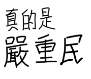 841354061