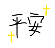 841354062