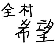 841354064