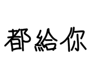 841354067