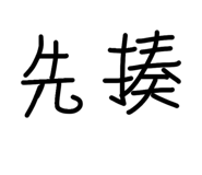 841354070
